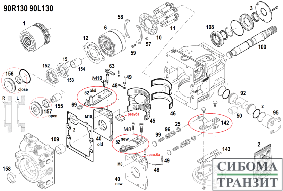 90R130 90L130