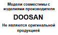 DOOSAN