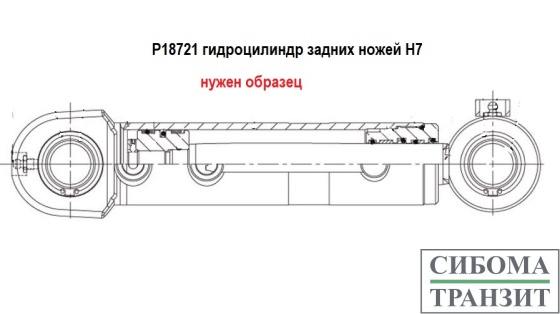 P18721/P33492 гидроцилиндр задних сучкорезных ножей