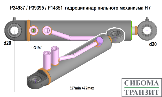 P24987/P39395/P14351 гидроцилиндр пильного механизма