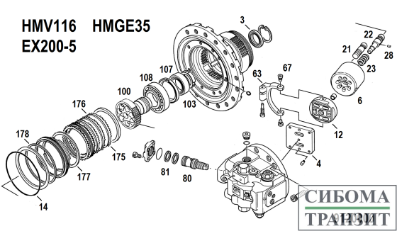 HMV116