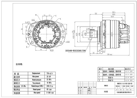 HMSE05-2-113-R05-2A50-HI мотор