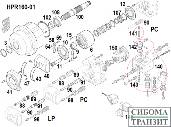 HPR160-01