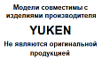 YUKEN