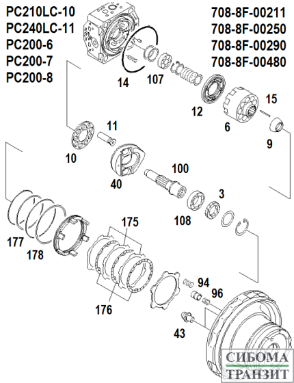 708-8F-00211 TRAVEL MOTOR