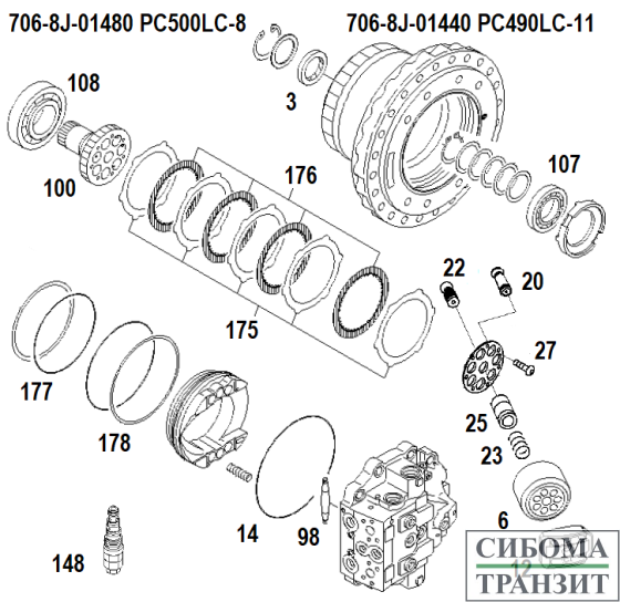 706-8J-01480 TRAVEL MOTOR