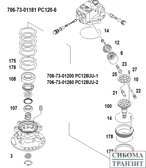 706-73-01181 SWING MOTOR