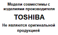 TOSHIBA