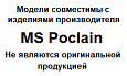 MS Poclain