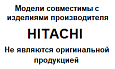 HITACHI