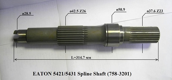 Ведущий вал T23d37.6 L314.7 (усиленный)