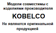 KOBELCO